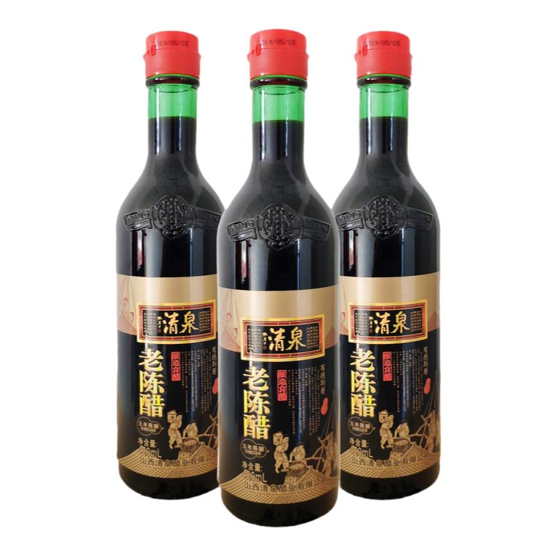 山西特产正宗老陈醋五年陈酿420ml*15瓶整箱装调味品凉拌炒菜家用