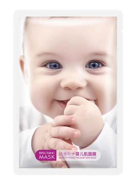 正品婴儿收缩毛孔免洗面膜