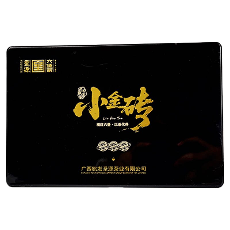 小金砖梧州六堡调味茶礼盒