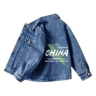 真维斯童装牛仔外套男童春装2026新款男孩休闲夹克儿童牛仔褂春秋