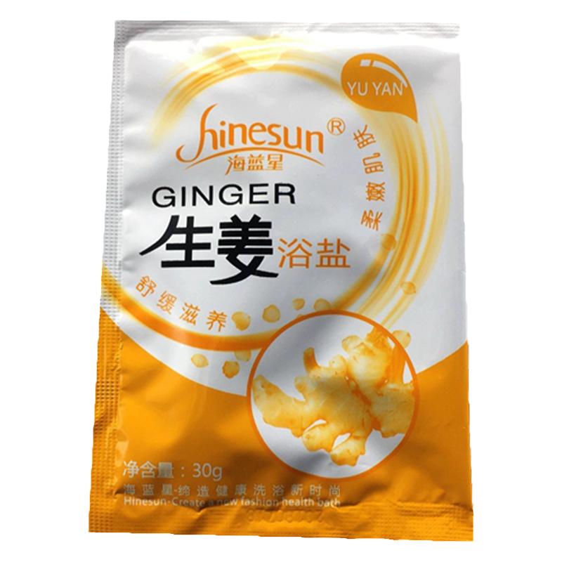 泡脚足浴盐HINESUN/海蓝星去角质