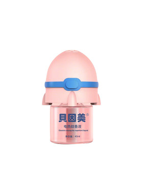 电热蚊香液贝因美插电驱蚊液
