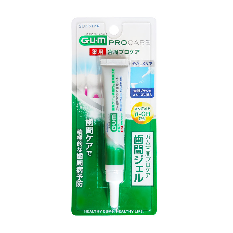 gum牙缝啫喱膏清新牙龈防健齿