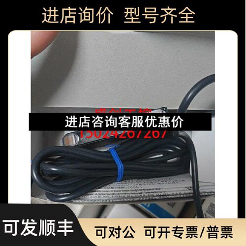 议价E3XDA11TWS数字光纤放大器TAANRMSEAFT