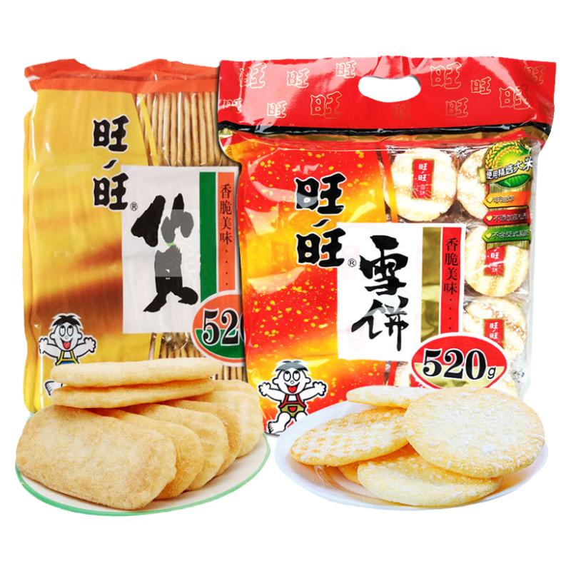 旺旺雪饼520g仙贝超级好吃零食