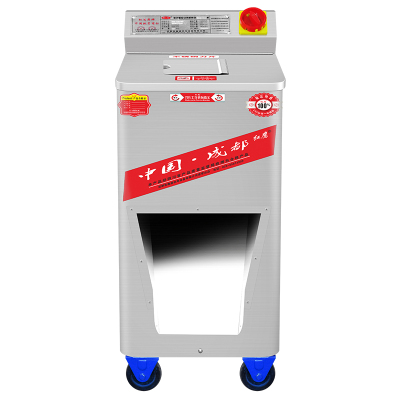 红鹰切肉机商用大功率多功能