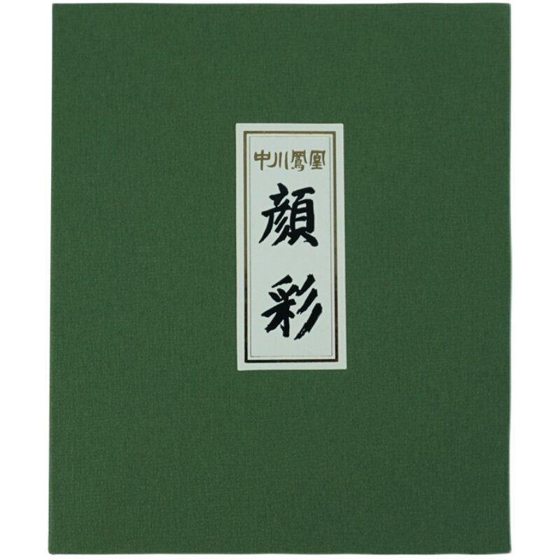 日本中川凤凰绘画颜料