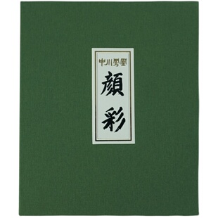 日本中川凤凰颜彩套装12色18色24色矿物质重彩工笔画适合水彩中国