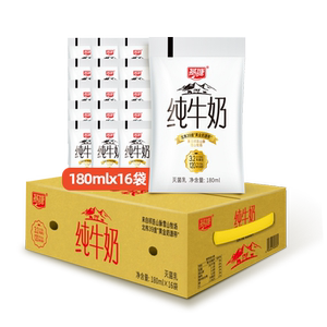 燕塘全脂纯牛奶袋装180ml小白奶