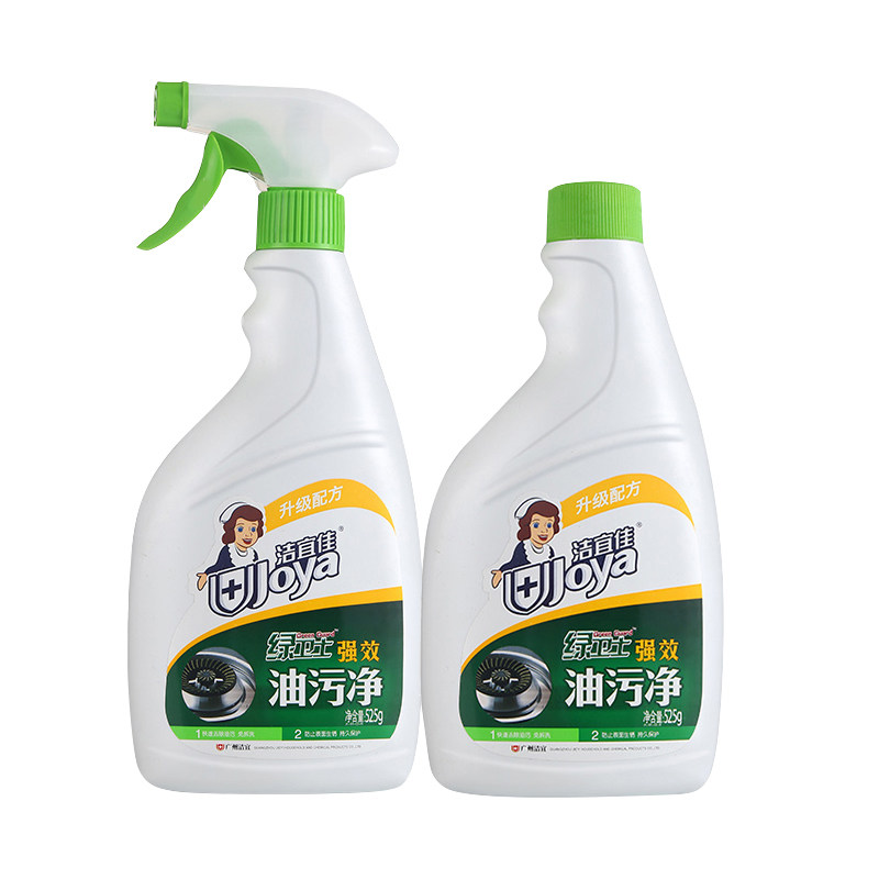 洁宜佳强效油污净瓶装厨房灶台
