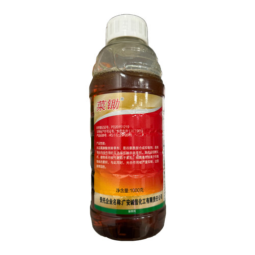 草铵膦果园荒地非耕地除马唐牛筋草小飞蓬杂草农药除草剂