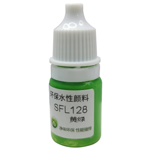 酋长大陆水性珐琅漆 喷涂手涂模型制作上色涂装颜料 SFL100-160