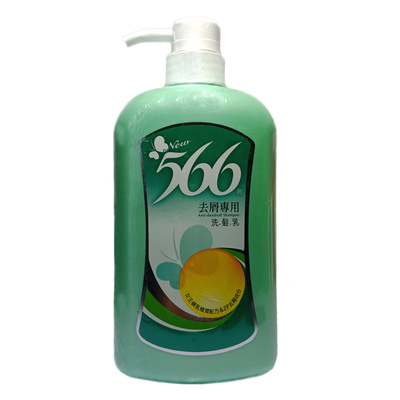 台湾566头皮去屑洗发水通用