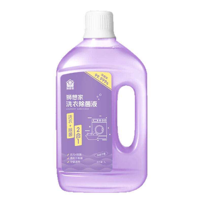 hpv洗衣消毒液洗衣机衣物杀菌剂