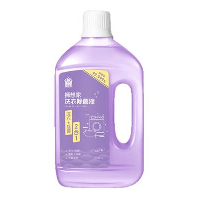 hpv洗衣消毒液洗衣机衣物杀菌剂