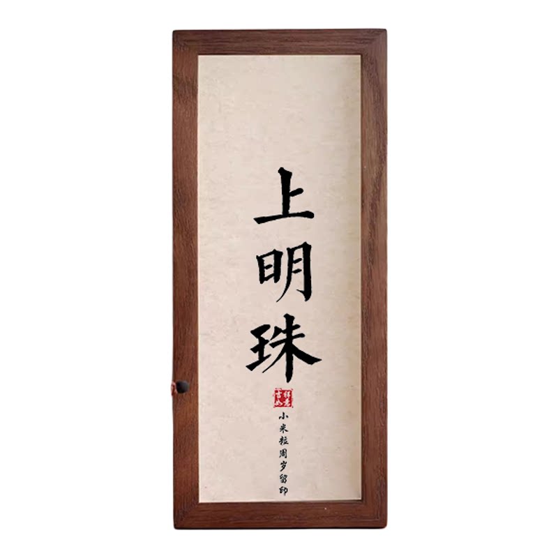 宝宝周岁掌上明珠手足印画百天满月手脚印相框新生婴儿纪念礼物