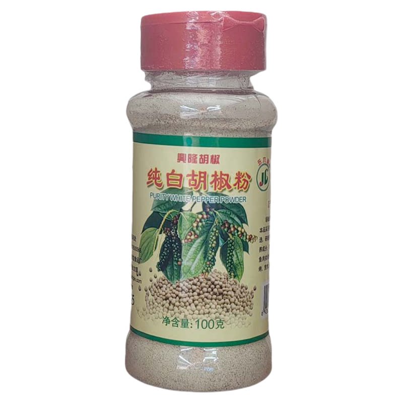 海南特产五六牌纯白胡椒粉100烧烤调料/腌料