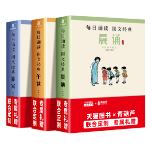 青葫芦 叶圣陶民国课本精选全30册晨诵午读暮省注音版小学生一二三四五六年级课外书籍一本每日晨读美文语文课读本6-10-12岁老课本