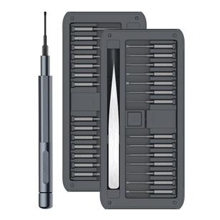 吉米家居螺丝刀套装家用手机笔记本电脑拆机工具多功能精密螺丝刀