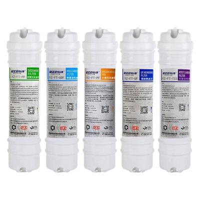 怡泽净水器超滤五级滤芯原装正品