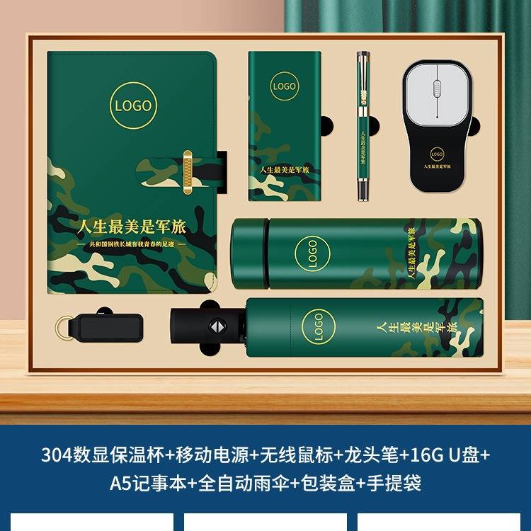 八一礼物纪念品定制文字送战友聚会手退伍老兵伴留念光荣礼盒礼