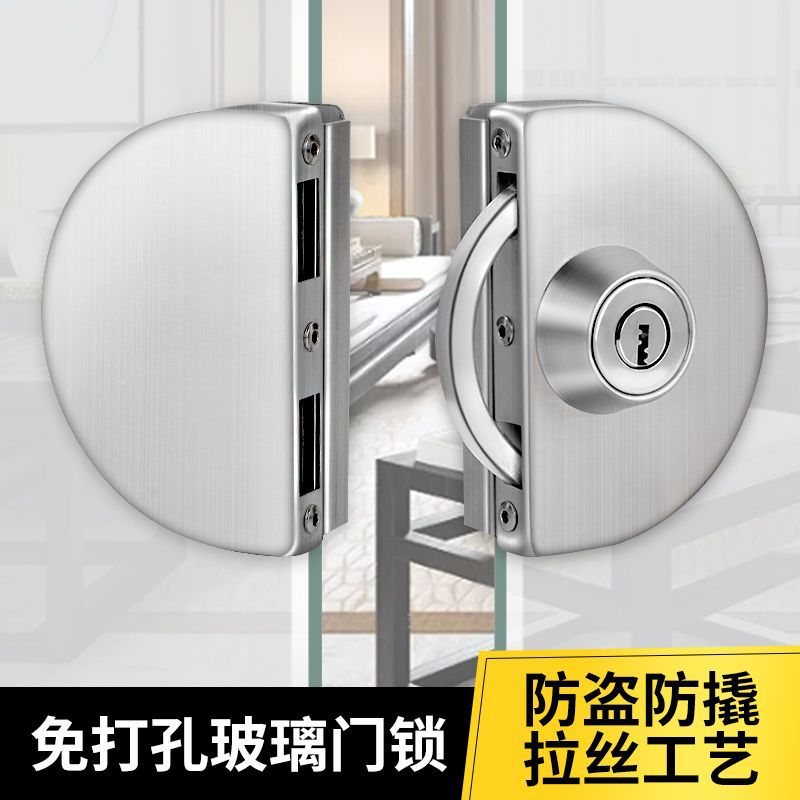 玻璃门锁免打孔商铺大门办公室双开门单开门锁卫生间免开孔插销锁