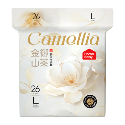 家得宝柔软金御山茶花护臀尿不湿拉拉裤新生宝宝通用防侧漏纸尿裤