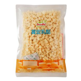 宝宏高熔点奶酪丁1kg 耐烤再制芝士乳酪丁勾打丁烤不爆黄色奶酪粒