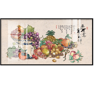 水果图新中式厨房包厢挂画现代简约五谷丰登丰收图餐厅墙壁装饰画