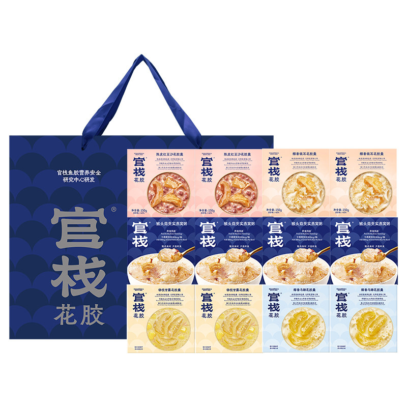 官栈花胶羹燕窝粥即食鱼胶滋补品