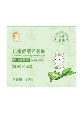 小金盾认证|有机芦荟胶