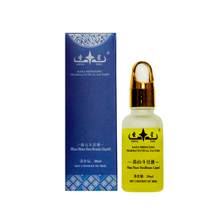 圣星苗山斗豆液闭口豆印豆豆液男学生去豆水包邮贵州苗族苗方