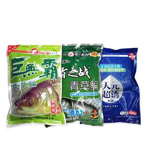 武汉天元巨无霸青草鳊饵料青鱼草鱼专用鱼饵窝料黑坑野钓鳊鱼专攻