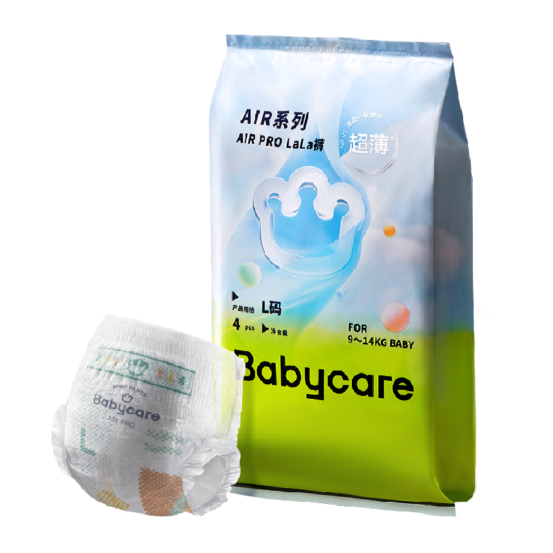 babycare纸尿裤拉拉裤皇室airpro尿片S/M/L-XL试用装派样特惠