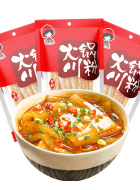 火锅宽粉川粉250g*3袋免泡红薯粉四川苕粉宽粉条家用速食火锅食材