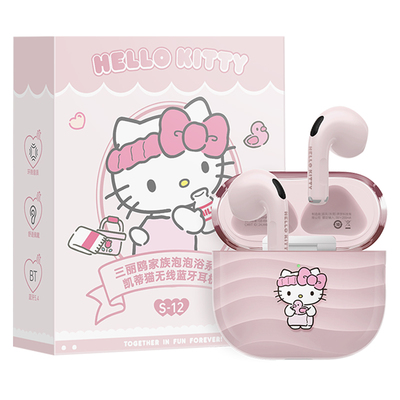 三丽鸥S12蓝牙耳机凯蒂猫&大耳狗
