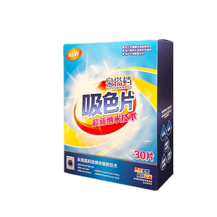 泉搭档色母片立方纳米防串染吸色片洗衣片防染色吸色纸官方旗舰店