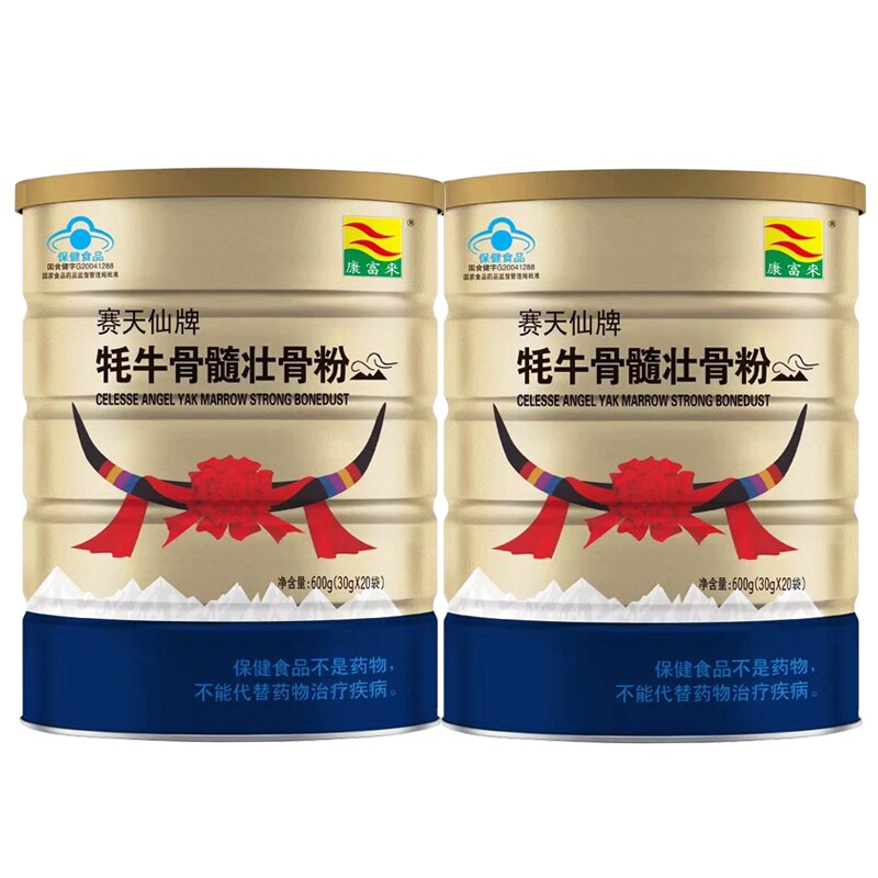 康富来牦牛骨髓壮骨粉600克*2罐