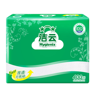 洁云柔韧压花平板卫生纸厕纸400张家用大包草纸厕所专用手纸正品