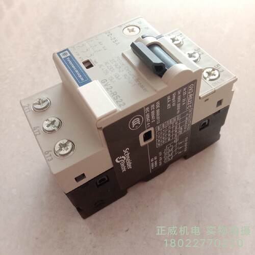 议价Telemecanique特立美 施耐德马达断路器GV2RS22C  20-25A