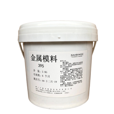 金属模具涂层剂硬模浇铸保温涂料