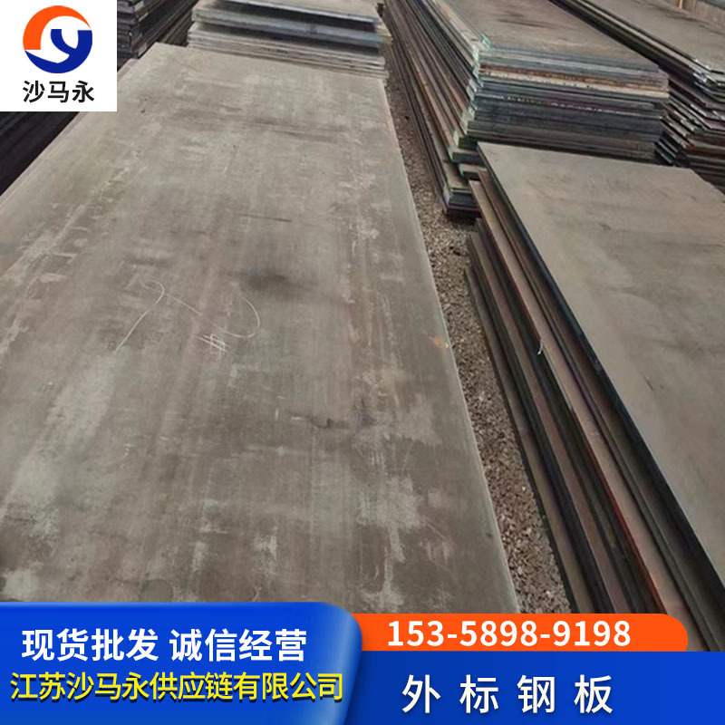 东莞市欧标钢板美标英标日标钢板材质S355JO/A36/SS400/2438*20