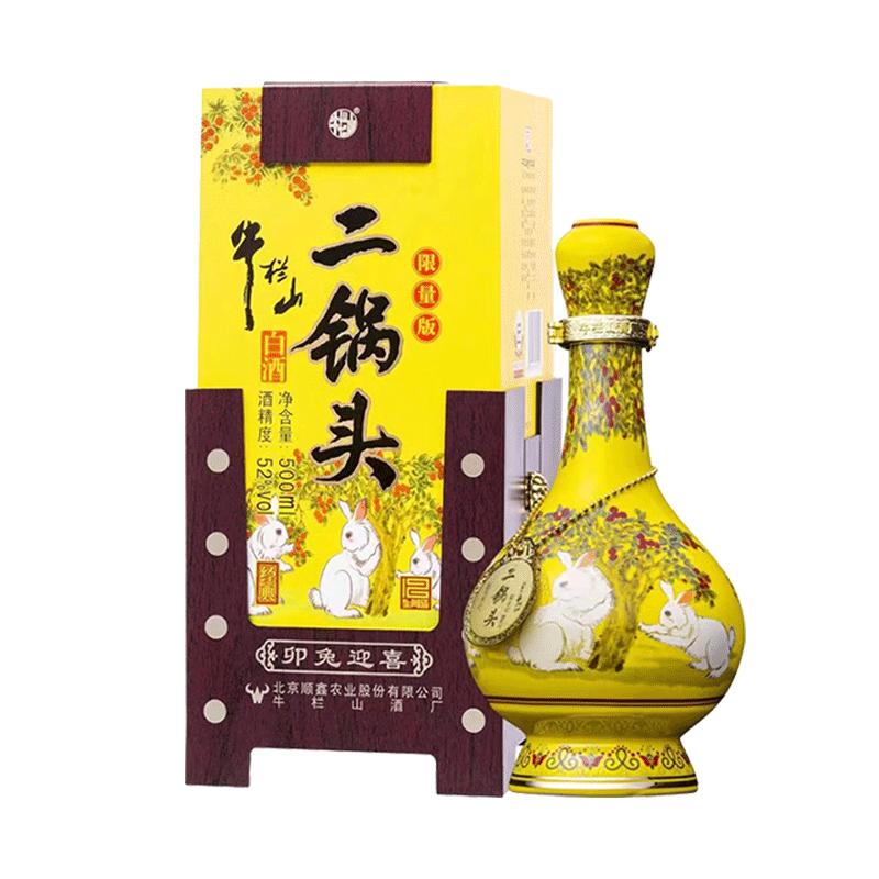 牛栏山52度经典黄龙白酒1L