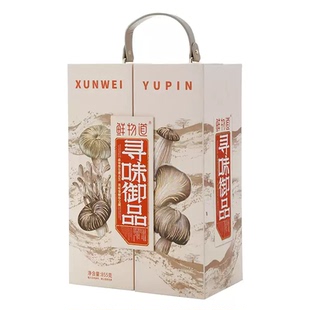 鲜物道山珍菌菇干货大礼包春节年货送礼佳品企业福利团购礼盒装