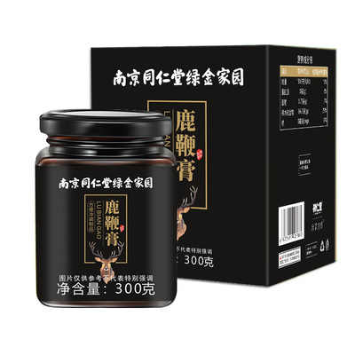 同仁堂鹿鞭膏人参黄精加班熬夜