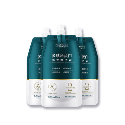 多肽角蛋白发膜修复|166人收藏