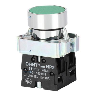 启动停止自复位平头按钮开关2