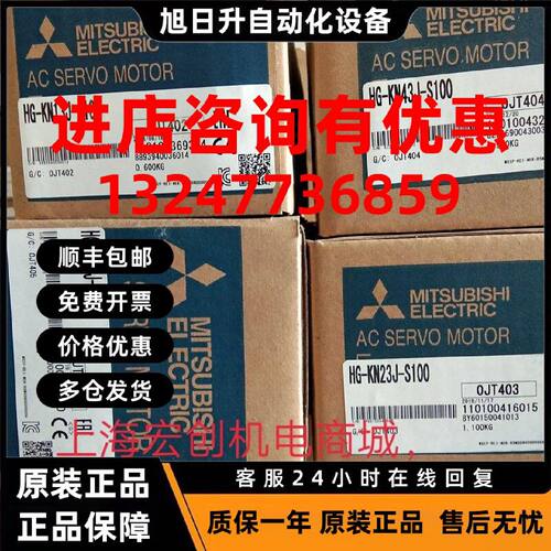 议价全新原装三菱伺服MR-JE-20AHG-KN23J-S100，库存现货，低价促