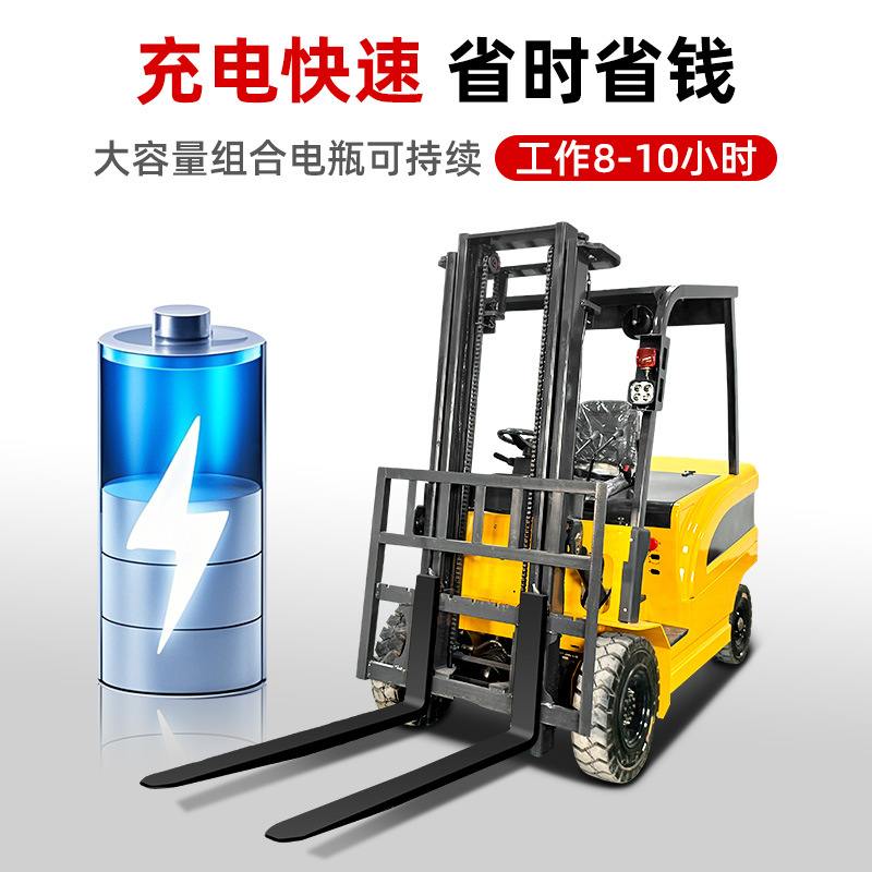 叉车2吨3吨小型电叉车液压堆高车四轮座驾式锂电升降装卸叉车铲车