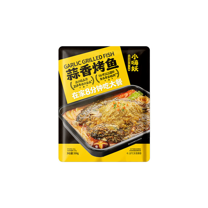 小嗨妖烤鱼水煮鱼半成品